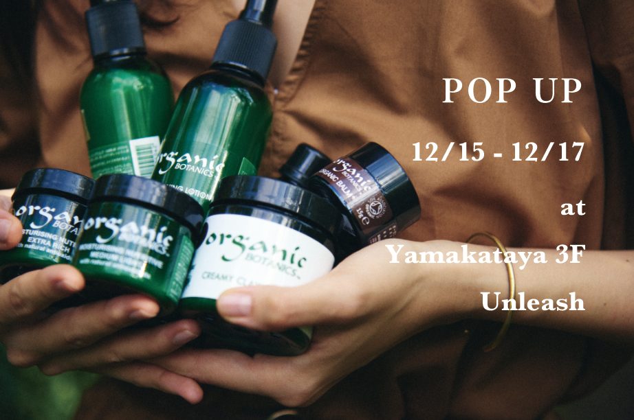 鹿児島山形屋 | 12/15〜POP UP開催