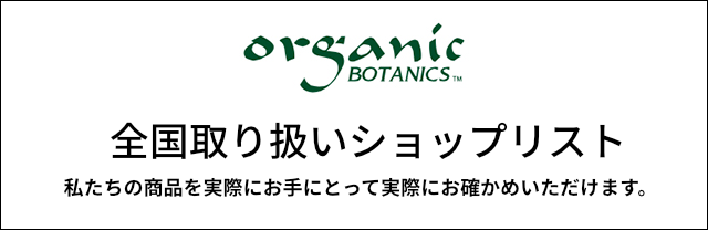ショップリスト