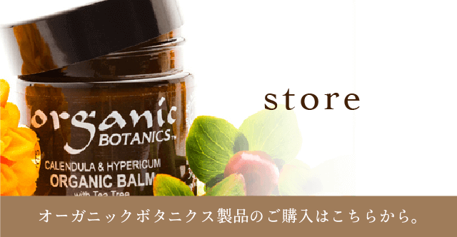 STORE