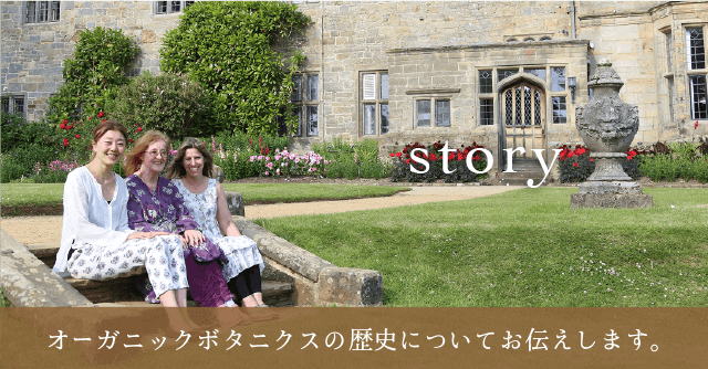 STORY