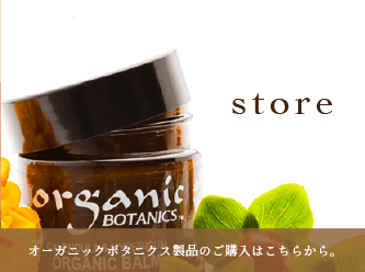 STORE